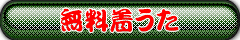 UECG[L[̒@